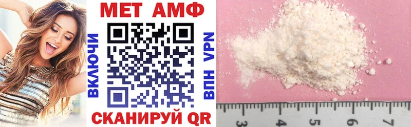 дарнет шоп  Северобайкальск  Amphetamine 97% 