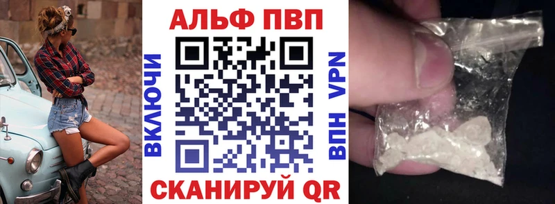 А ПВП мука  mega ссылки  Северобайкальск 