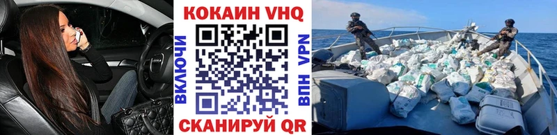 КОКАИН FishScale Северобайкальск