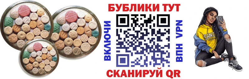 как найти наркотики  Северобайкальск  Ecstasy таблы 