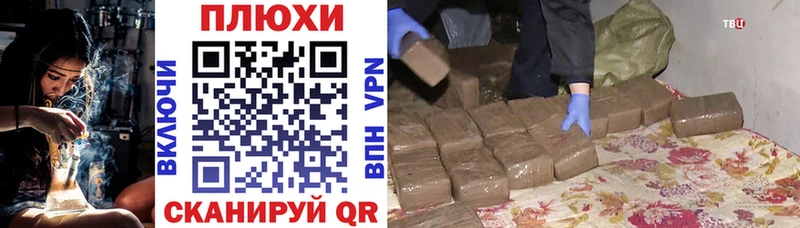 ГАШИШ гашик  Северобайкальск 