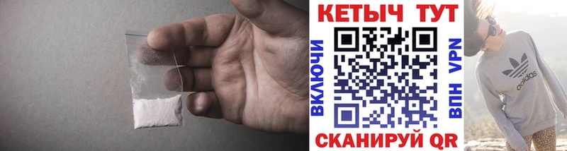 КЕТАМИН VHQ как найти наркотики Северобайкальск
