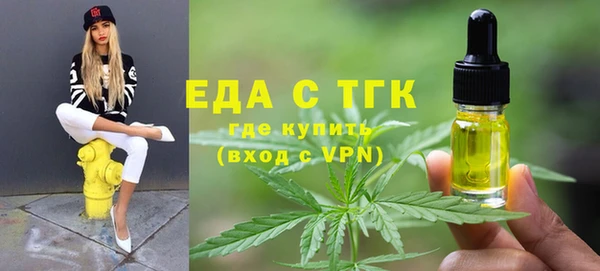 кристаллы Балахна