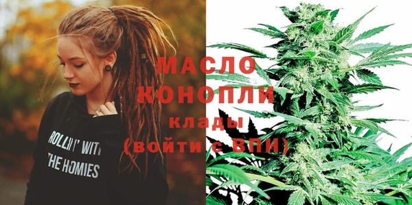 кристаллы Балахна