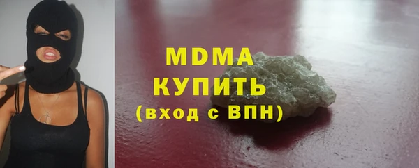 кристаллы Балахна