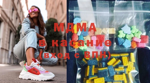кристаллы Балахна