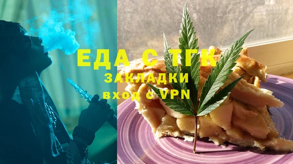 кристаллы Балахна