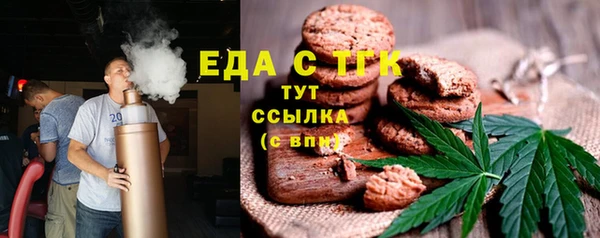 кристаллы Балахна