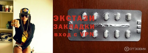кристаллы Балахна