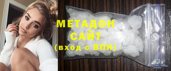 кристаллы Балахна
