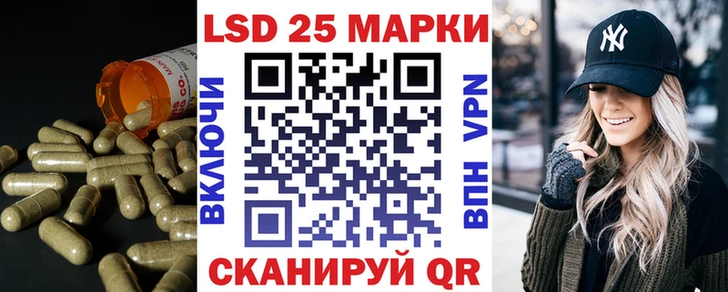 LSD-25 экстази ecstasy  omg как войти  Северобайкальск 
