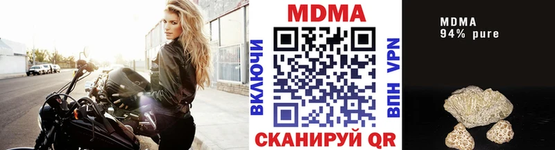 МДМА молли  ссылка на мегу ссылки  Северобайкальск  купить  