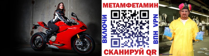 Первитин витя  Северобайкальск 