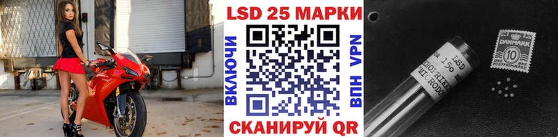 Наркотические марки 1,8мг  Северобайкальск 