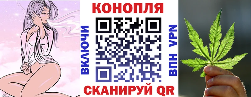 Каннабис марихуана  купить наркотик  Северобайкальск 